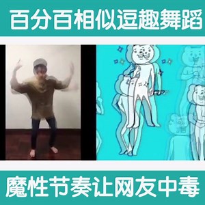 57K views · 1K reactions | 小编看100次还是觉得很逗趣藍藍藍 #laughdieme #mehsee #根本一摸一样 #怎么可以那么好笑 | SYOK CHI | Facebook