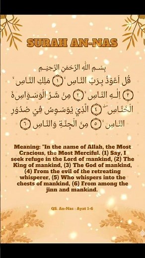 Naas surah in beautiful voice with english translation #surahnas #egzonibrahimi #surahnaas