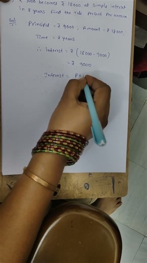 Math Problem Solution....... #maths