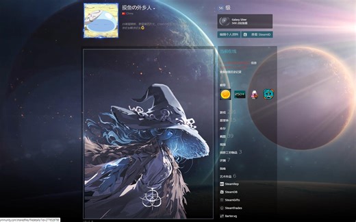 【steam动态背景展柜制作】如何让老婆住在自己的steam个人资料