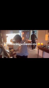 July Julymoe on Reels