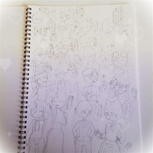 友達が描いたイラストー！#カンヒュー#イラスト #アナログイラスト