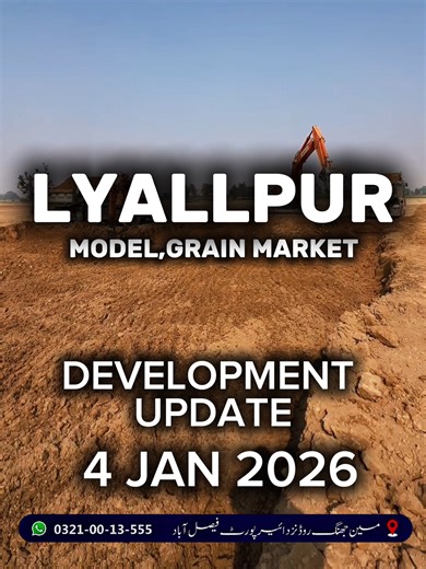 04 دسمبر 2026 — لائلپور گرین مارکیٹ کی تعمیراتی و ترقیاتی پیش رفت جاری جدید مارکیٹ انفراسٹرکچر جو کاشتکاروں، تاجروں اور کاروباری برادری کے لیے نئی سہولیات فراہم کر رہا ہے۔ حکومت پنجاب - پیمرہ سے منظور شدہ ۔ لائلپور ماڈل گرین مارکیٹ لائل پور غلہ منڈی و ہول سیل مارکیٹ 𝐖𝐡𝐚𝐭𝐬𝐀𝐩𝐩: 0321 0013555 \t دوکان کی قیمت: 18 لاکھ روپے فی مرلہ 𝐖𝐡𝐚𝐭𝐬𝐀𝐩𝐩: 0321 0013555 ادائیگی کا منصوبہ: 1- 25% ایڈوانس 2- 25% چھٹے مہینے بعد 3- 25% بارہویں مہینے بعد 4- 25% اٹھارہویں مہینے بعد لوکیشن: مین جھنگ روڈ ، ن