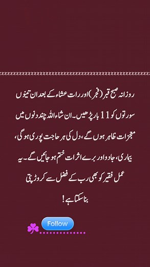 1.1M views · 12K reactions |  . Unveiling History: The 4,500-Year-Old Tunic at the Egyptian Museum"☝ #Ancient History #Historical Treasures #archaeologylovers #Egyptian Museum #pega #BOOMchallange | SR Urdu world | Facebook