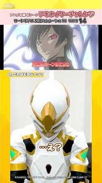 アテが外れて苦戦するランスロット仮面／「コードギアス 反逆のルルーシュR2」14話 #geassp #コードギアス #アニメ #anime #shorts