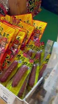 No cherry salmon yet!! Sakura Falls! Papasland Roadside Station: Foot bath, hot springs, food, an...