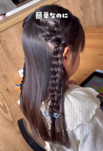 可愛いハーフツインアレンジの簡単ガイド