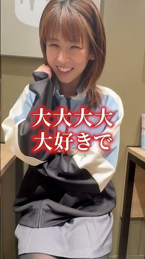 I'm taking on a new challenge this year! Please support me! 😉 #gravureidol #KosakaYuka #gamestrea...