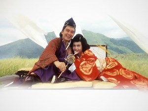 Royal Tramp II - Apple TV