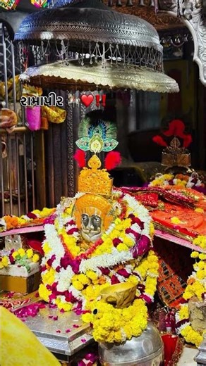 rampir ni aarti ramapir na geet