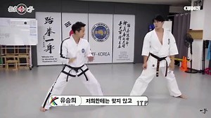 ITF跆拳道师范带您一起了解ITF跆拳道基础训练