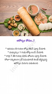 695K views · 2K reactions | ఆరోగ్యం కోసం..! | India Daily Live | Facebook