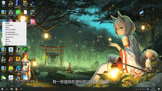 yuzu密钥更新与虚拟内存的设置教程