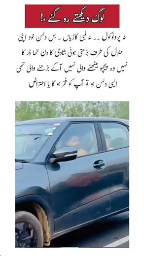 “From Bridal Dress to Full Throttle!” 💃🏍️