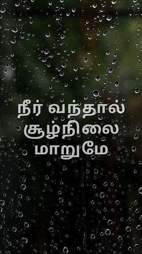 Christian Tamil Songs | Jesus Songs Tamil | worship songs #jesus #jesussongs #christiansongs #song