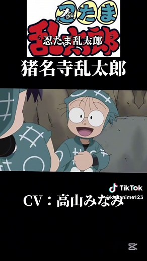 高山みなみ：16選のアニメキャラクター総まとめ