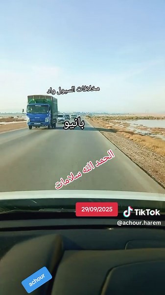 #فرنسا🇨🇵_بلجيكا🇧🇪_المانيا🇩🇪_اسبانيا🇪🇸 #شعب_الصيني_ماله_حل😂😂