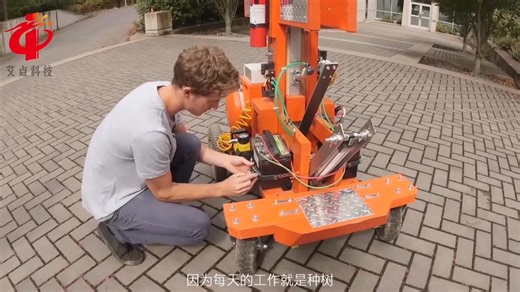 国外小伙发明自动植树机器人，已种树1002棵，将不需要人工种树！