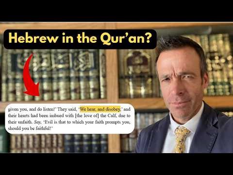 Is there a pun with Hebrew in the Arabic Qur'an?