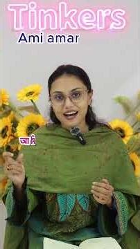 Start Speaking Bangla Today | Simple Bengali Sentences for Daily Use 🌎 Learn Bangla with Tinkers🌎