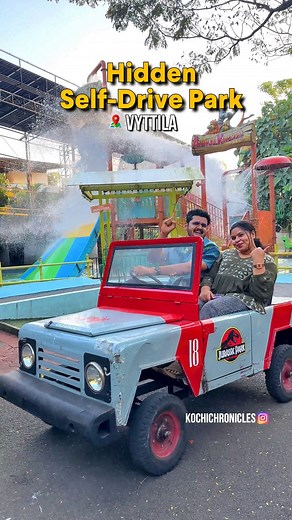 First Self drive Park in india,Hidden Park in Kochi Visit @i_drive_kochi All days 12 pm to 9 pm Location: Lazza - i drive vyttila ponnuruni #park #amusementpark #trending #rides #waterpark | Kochi Chronicles