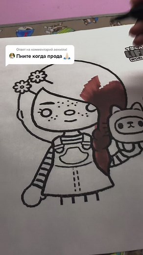 Coloring a Cartoon Character: Simple Art Techniques