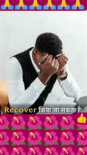 #awpl जिसको आप अपने जीवन में कभी भी रिकवर नहीं कर सकते #DrAmitDubey