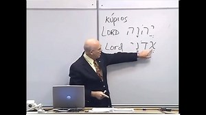 Dr. William Barrick explains how the name "Yehovah" originated. Don't be deceived by this erroneous hybrid! | Yahweh's Restoration Ministry