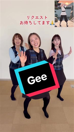 少女時代のダンスチャレンジを楽しもう！