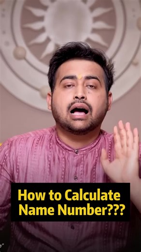 How to Calculate your name number with 100% accuracy... #namenumerology #namenumber #numerologyreading #fyp #astroarunpandit
