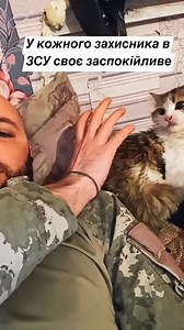 Ice and fire. | In Ukraine