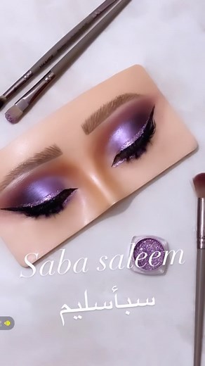 236 reactions · 15 comments | ميك اب #ميك_اب #ميكاب #makeupartist #saba salem#makeuptutorial #اكسبلور #اكسبلور_explore | خبيرة التجميل سبأ سليم | Facebook