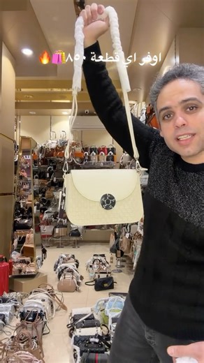 Bags Store on Instagram‎: "⁨ Bags Store#Bags و بنشحن كل مكان⁩"‎