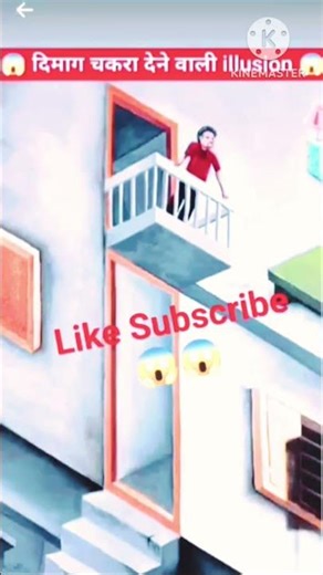 लाइक सब्सक्राइब करो फिर जादू देखें