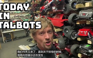 【Kevin系列】Too many RC Cars - Today In Talbots Shop