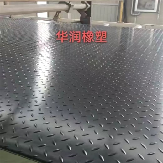 Composite Ground Mat Grass Protection Mats Plastic for Protection Road Ground Protection Mat