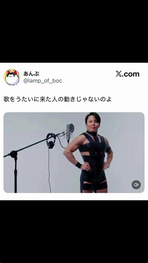 ムキムキですごいなぁ💪 #西川貴教 #HOTLIMIT #thefirsttake #筋肉