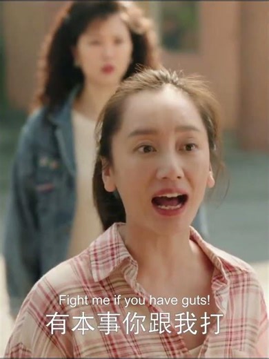 😱🫢 #谭松韵 #董晴 #奚望 #高至霆 #优酷 #YOUKU #我的山与海 #mydestiny #tansongyun