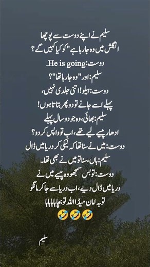 New funny status for WhatsApp 🤣 #funny #jokes #comedy #trending #shorts #youtubeshorts