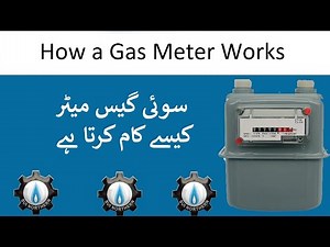 How a Gas Meter Works in Urdu and Hindi | English, Urdu and Hindi Subtitles