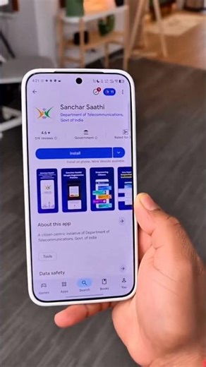 Sanchar Sathi App Myth !!