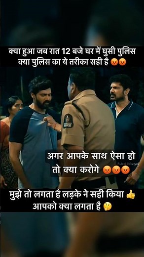 We Interrupted a Party with the Police #virals #trendings #police