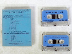 Blur = ブラー - The Best Of = ザ・ベスト・オブ