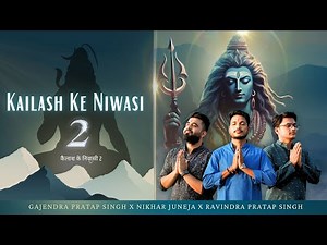 Kailash Ke Niwasi 2 | कैलाश के निवासी 2 | Gajendra Pratap Singh Nikhar Juneja Ravindra Pratap Singh