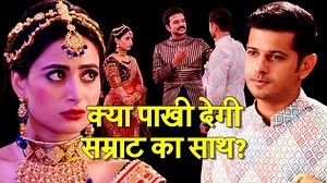 3.8M views · 51K reactions | Ghum Hai Kisi Ke Pyaar Mein: Pakhi-Virat's COMPLICATED LOVE STORY! Checkout will Pakhi & Virat part ways in Star Plus serial Ghum Hai Kisi Ke Pyaar Mein in this video.. #GhumHaiKisiKePyaarMein #NeilBhatt #AyeshaSingh | Saas Bahu Aur Betiyaan | Facebook