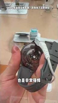 OPPO Unveils Groundbreaking Tech: Is Find N6's Folding Screen a Game Changer