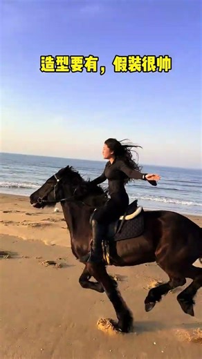 Learn Horseback Riding on the Beach: Beginner's Guide