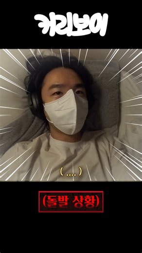 왜 이러고 자는걸까요? 🇮🇳 | #인도 #디왈리