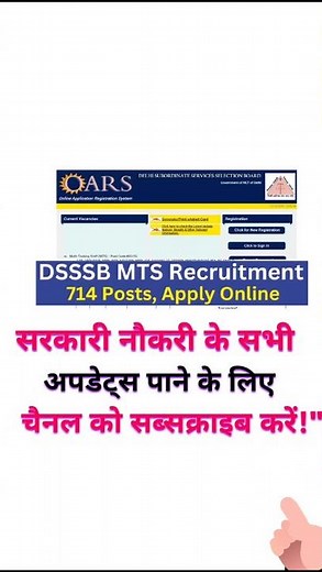 Delhi DSSSB MTS Bharti 2026 | 714 Multi Tasking Staff Vacancies | Apply Online Now