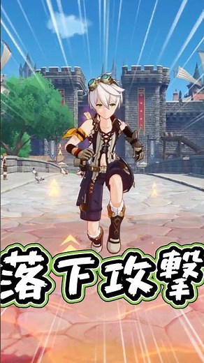 [Genshin Impact] The Early 4-Star Character Rivaling the Newest Supports #GenshinImpact #genshini...